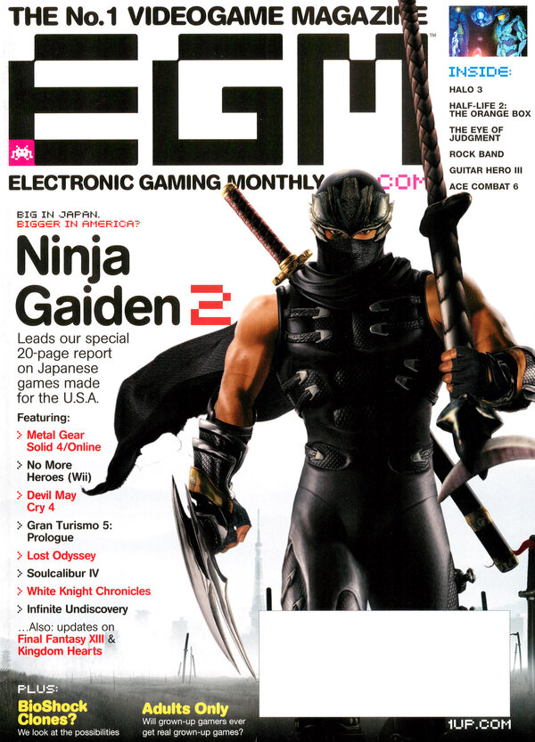 Electronic Gaming Monthly Issue 222 (December 2007) cover